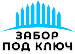 Ворота для забора в Мастеровит